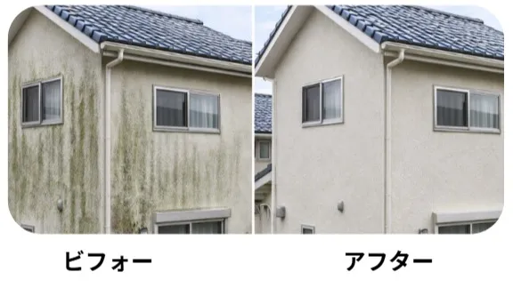 その外壁、本当に「塗り替え」が必要ですか？