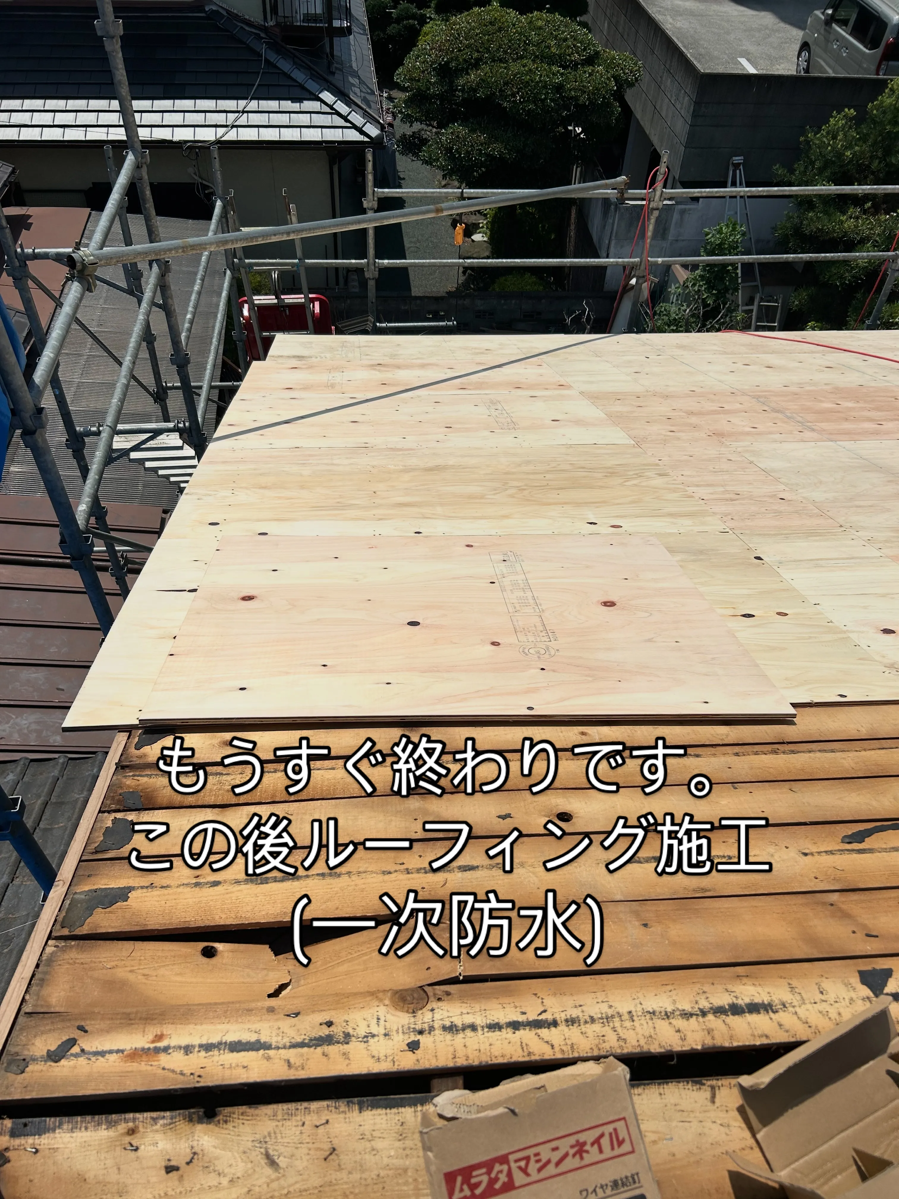 建設業の皆様、暑い日の仕事ご苦労様です✨