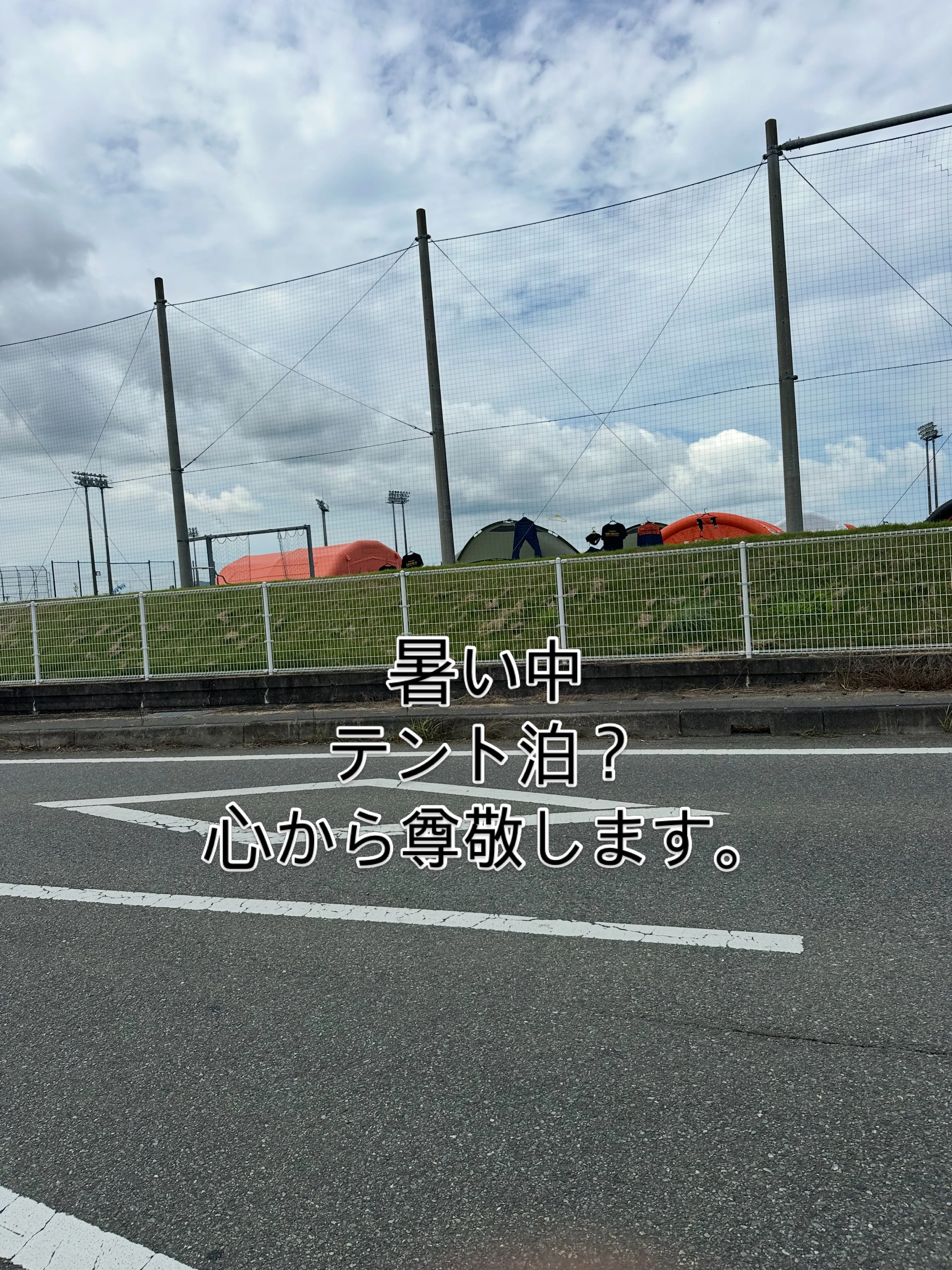 市内の方は前回の熊本地震より被害はマシなような気がします。