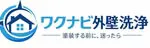 【熊本】おうちの汚れは風水的にもまずい